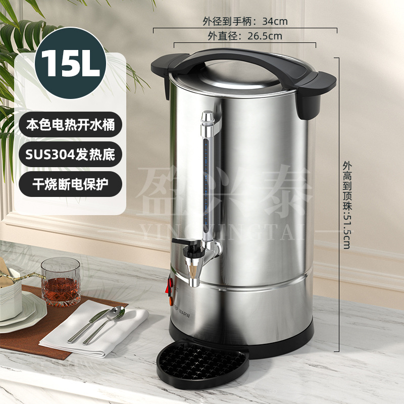 15L 물받이 포함(B형)