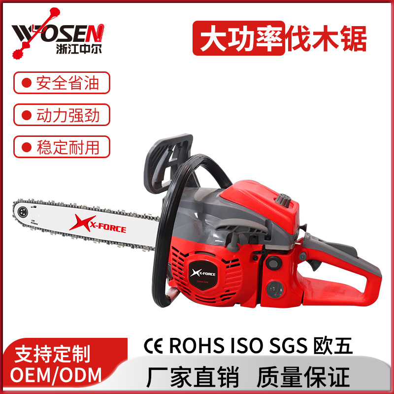 油锯18/20寸5800二冲程大功率多功能伐木锯木工专用锯树链锯批发