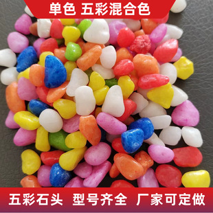 ���ʯ��С��ʯȾɫ��ʯ�^�@ˇ�쾰��ͯɳ�ز�ɫСʯ��ɳ©��ʯ