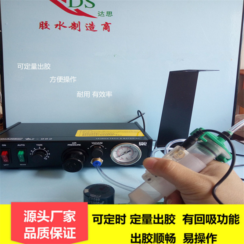 手动定量点胶机 点硅胶黄胶AB胶等 高精密可定量出胶手持式