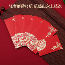 红包封2023新款袋多款通用万事大利福字烫金封包结婚跨境厂家代发
