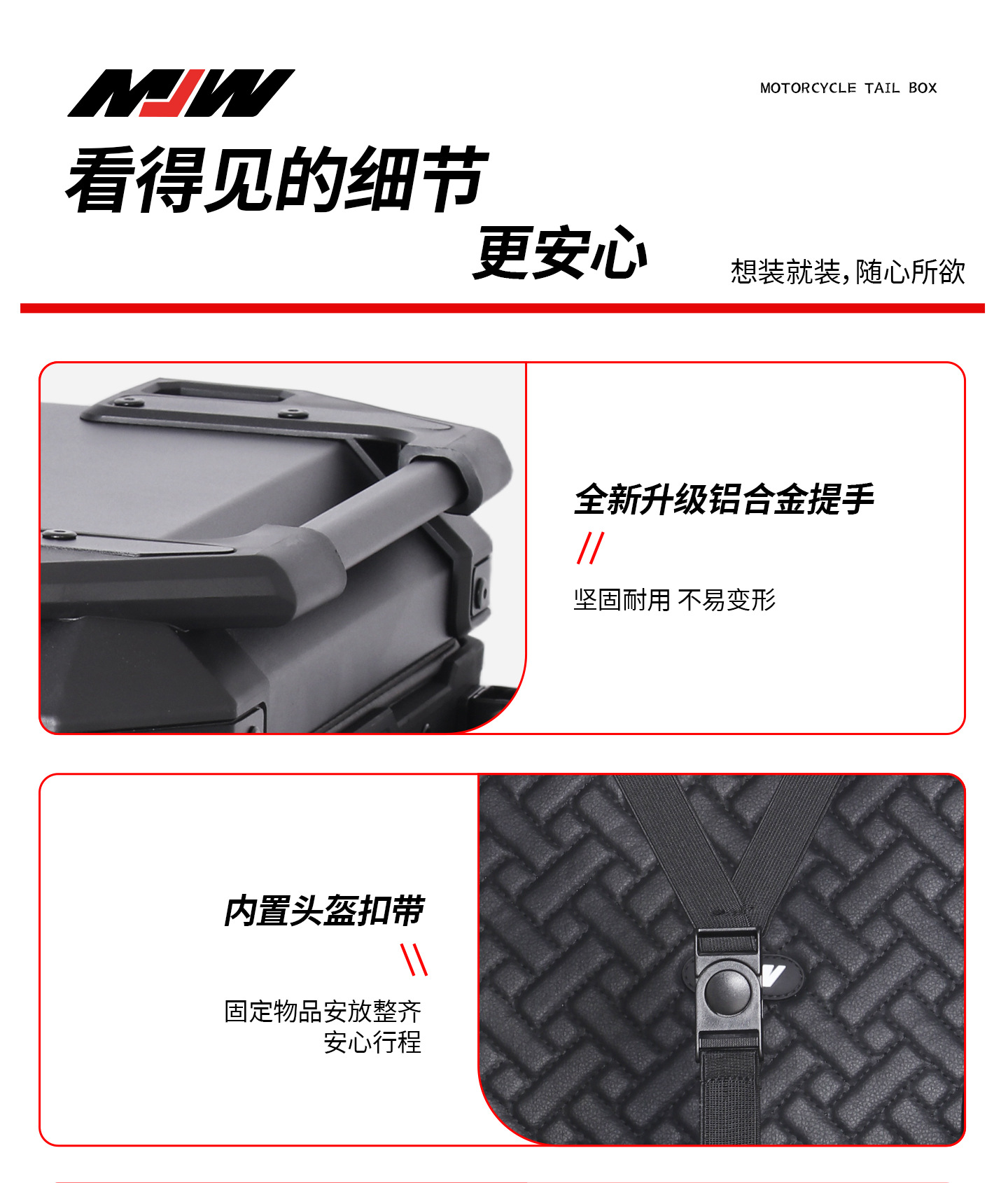 Motorcycle Mjw45L55L Multifunctional New Lock Armor Aluminum Alloy Tail Box Quick-Release Travel Toolbox Rear Tail Box