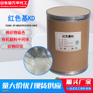 �tɫ��KD120-35-4 �ЙC�ϳ����g�w �޿���Ⱦɫ��ӡ�� �tɫ��KD