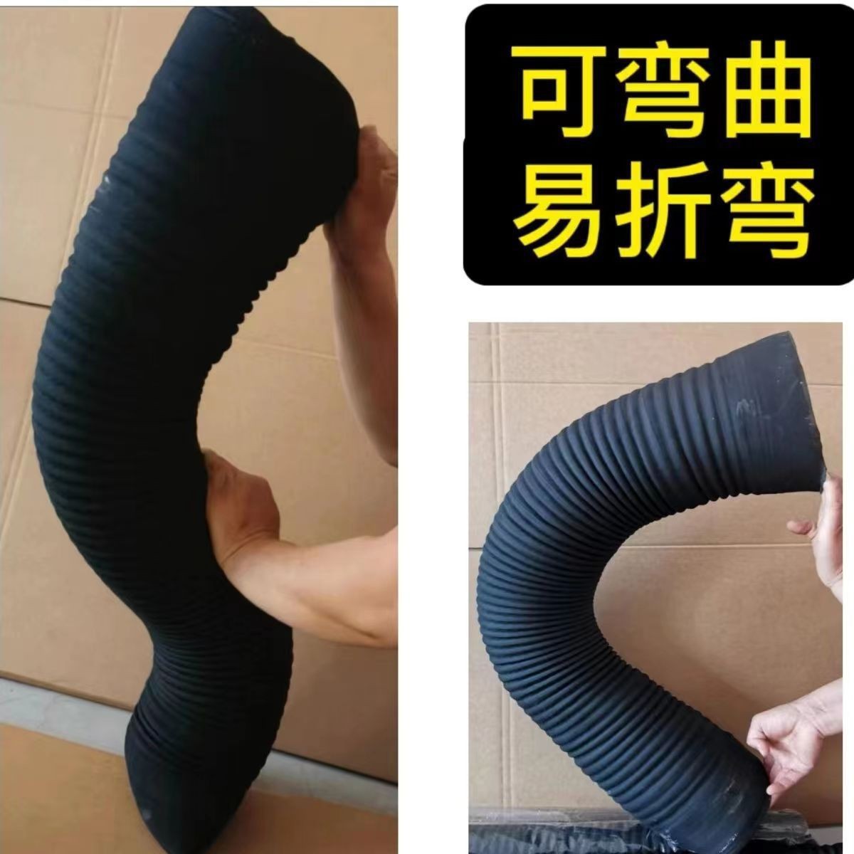 Automobile original variable diameter intake pipe connecting pipe engine intake rubber pipe modified air length 800