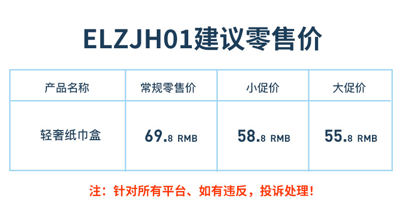 hayan海迎新爆品卫生间纸巾盒 免打孔 洗手间卷纸架 收纳盒抽屉式详情1