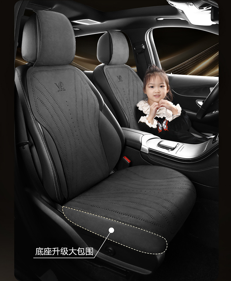 Saddle Cushion Car Cushion Advanced Suede Seat Cover Small Man Waist Four Seasons Half Pack Suede Ventilated Seat Cushion Wholesale