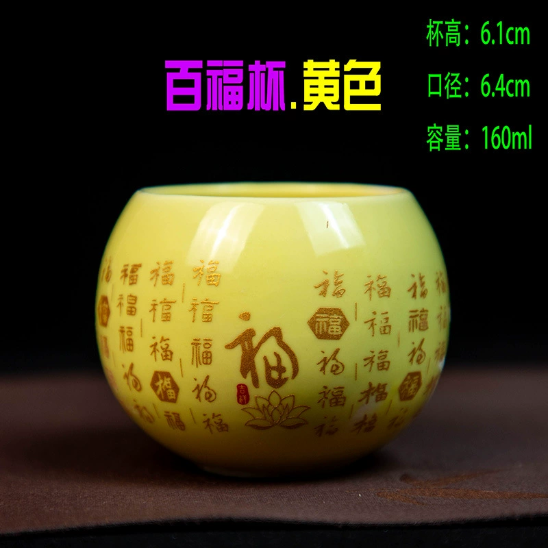 Egg Cup (Ba Jun) White Porcelain Master Teacup, 160 ml, Hand-painted Pattern