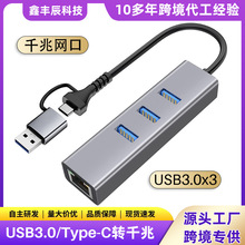 type-c�Uչ�]ǧ�׾W���ĺ�һusb3.0�������־����Uչ����չ�]hub