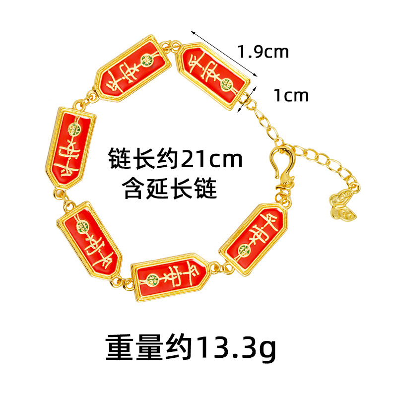 Retro Vietnam Sha Jin pulsera de la marea nacional goteo de aceite Ping An caracter pulsera de diseño femenino no se desvanecerá joyas