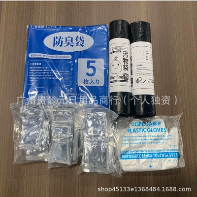 Portable Toilet Bag, Coagulant, Cross-Border – On-board emergency urine bag