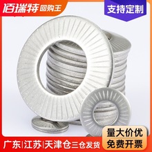 304不锈钢鞍型垫片蝶形垫圈单面齿垫片垫圈防滑锁紧垫片碟型垫圈
