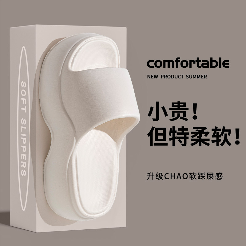 화이트-[두꺼운 밑창으로 활용도가 높음]