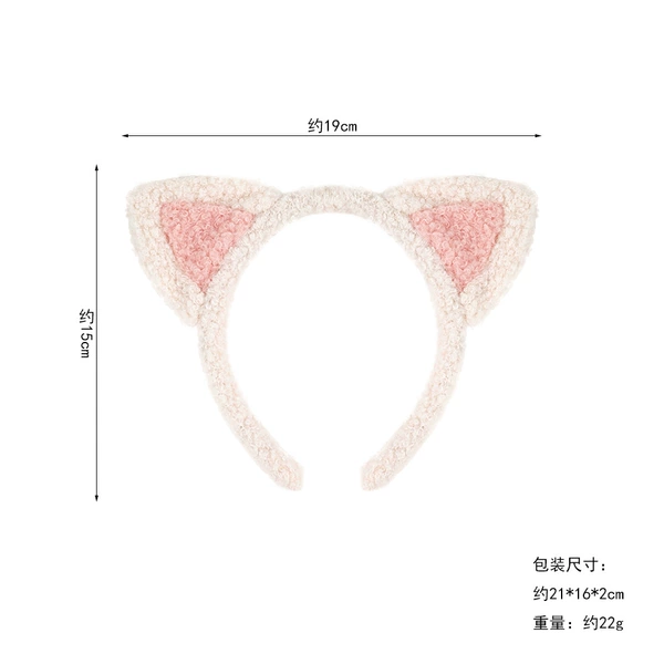 White [Powder Core] Teddy Love Cat Ears