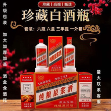 �׾��N�ƶ��ƏS�Ҿ�ˮֱ�l��I����OEM��ƿ˽��ӆ�ƾ��wϵ�ͷ�