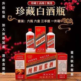 �׾��N�ƶ��ƏS�Ҿ�ˮֱ�l��I����OEM��ƿ˽��ӆ�ƾ��wϵ�ͷ�