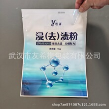 现货批发尼龙PET印刷复合袋抽真空袋食品袋镭射密封袋自封袋骨袋