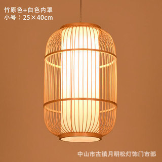 Nuevo estilo chino lámpara de bambú de estilo japonés lámpara de bambú restaurante Zen lámpara de una sola cabeza sala de té B & B olla caliente restaurante araña