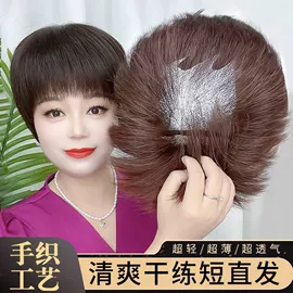 男士假发;假发短直发;假发片