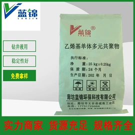 纤维素;其他添加剂;丙烯酸树脂