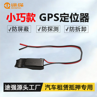 ;��F01��������܇gps��λ��������λ�x�h��܇꠹�����̽�y׷ۙ��