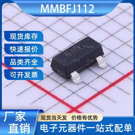 集成电路;其他场效应管;N/P沟道