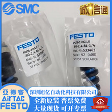 FESTO�M˹�������Κ�� PUN-4X0,75-S-0,5-BL 197587ԭ�b��Ʒ