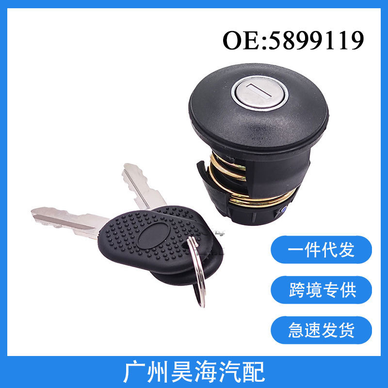 5899119 is suitable for Fiat Ducato car parts fuel tank cap key set fuel tank cap switch 5899119 is suitable for Fiat Ducato car parts fuel tank cap key set fuel tank cap switch