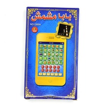 Ʒ ĸƽѧϰ  Arabic toys羳