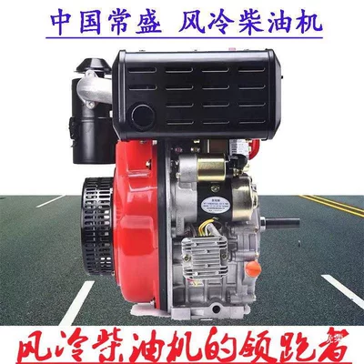 Avtomobil mühərrikləri Tillage Machine Road Cutting Machine