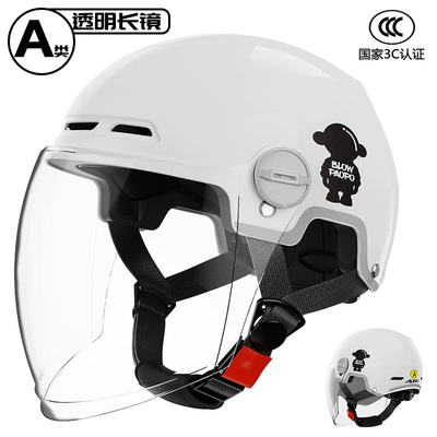 four seasons half helmet safety helmet — Motorcycle Safety Supplies - new-3c-national-standard-certification-bright-white-long-penetration