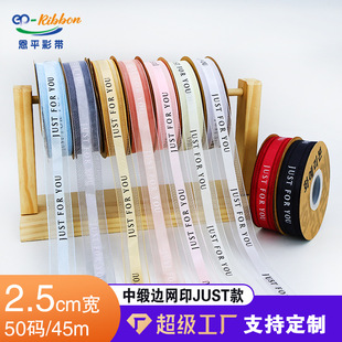 2.5cm�о�߅�WJUST�����r�����b�z�������Y����Ӣ�ľ���ѩ����