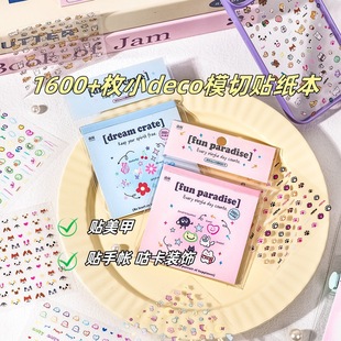 1600 Mini Deco Die-cut Stickers This Handbook Cute Nail Art Stickers Decorative Material Nail Stickers