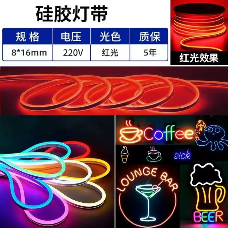 LED柔性硅胶灯带条软套管防水线条灯220v自粘嵌入式吊顶线形灯带|undefined