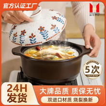 大牌同款砂锅煲汤用明火通用日式家用燃气电磁炉炖汤耐高温沙锅