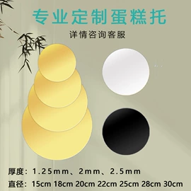 烘焙包装;纸托盘;其他礼品包装