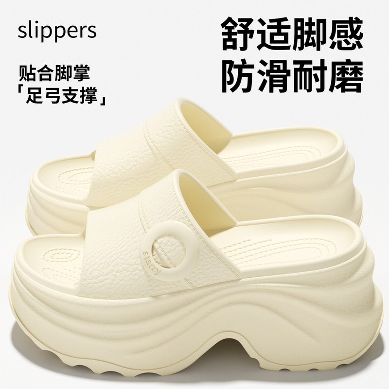 8cm Height-Increasing Thick-Soled Slippers for Women, Fashionable Summer Outdoor Wear, Trendy Eva High-End Sandals, Versatile for Going Out