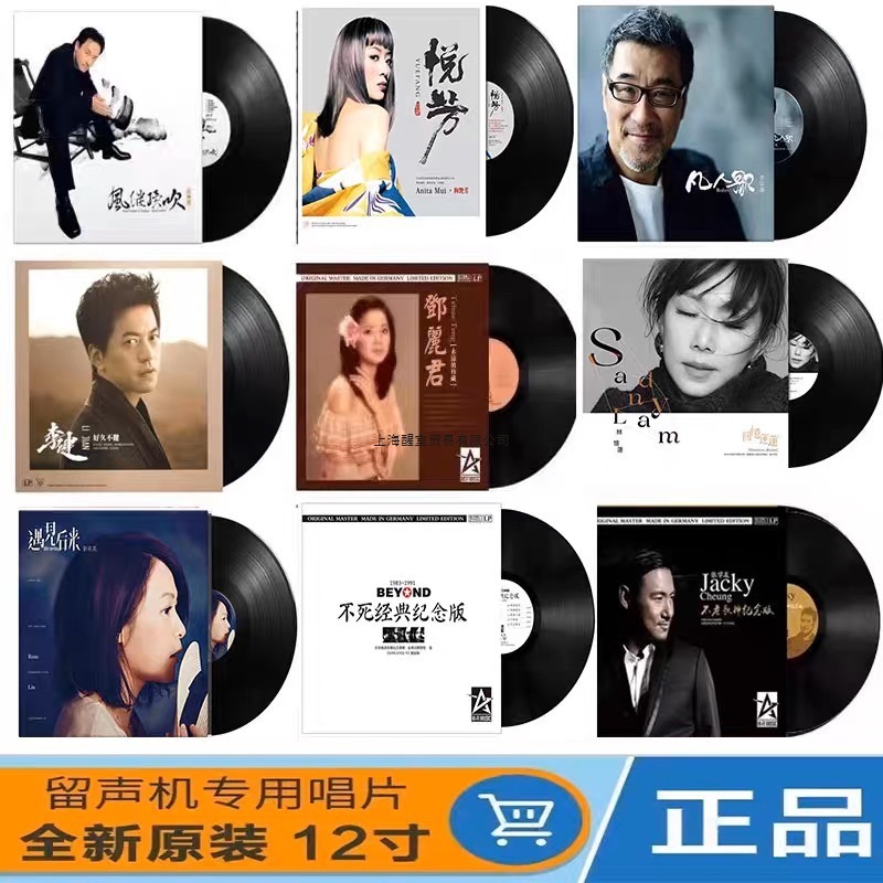 ビニールレコード蓄音機レコードビニールレコードプレーヤーディスク 12 インチ 33 rpm LP レコードレトロレコードプレーヤービニール|undefined