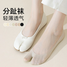 夏季女冰丝浅口二趾袜棉底防滑硅胶不掉跟配猪蹄鞋分趾隐形船袜