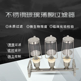 其他实验仪器;恒温试验设备;水质分析仪