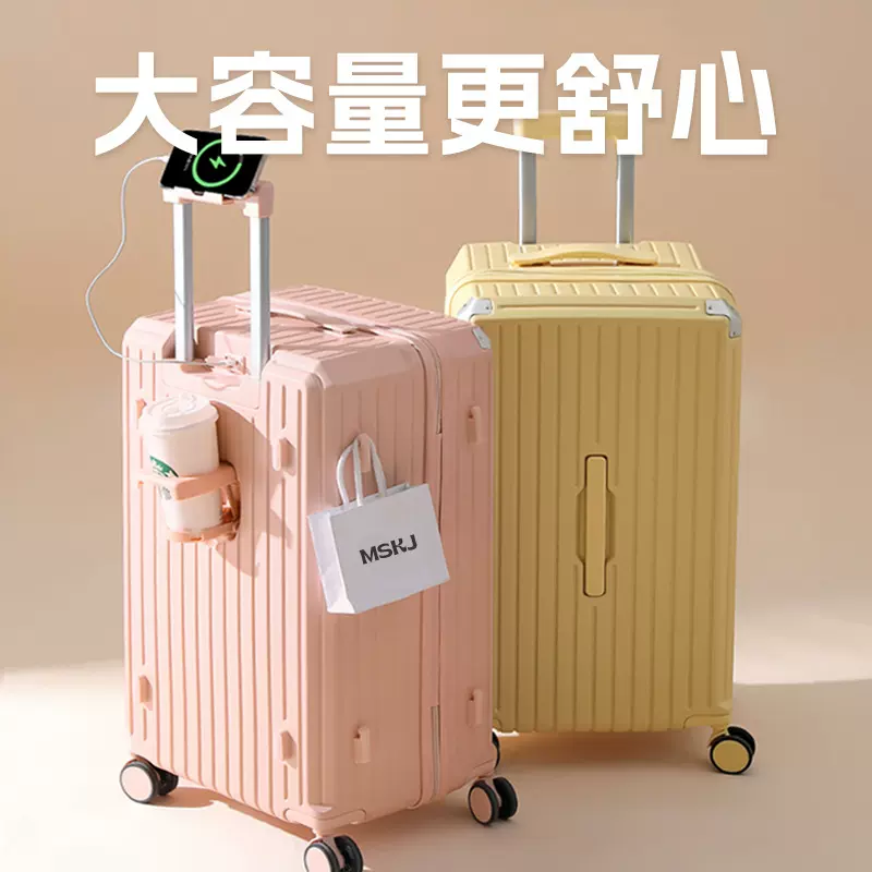 新款万向静音轮行李箱大容量20寸登机密码箱24寸学生拉杆箱旅行箱
