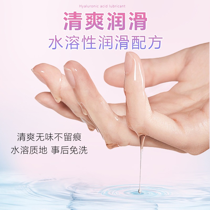 Celebrity 001 Hyaluronic Acid Lubricant 60ml Mild Water-Soluble Personal Lubricant — detail image 16