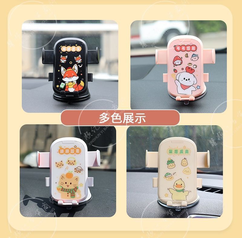2025 New Cute Cartoon Car Mobile Phone Holder Live Shooting Center Console Vacuum Suction Cup Navigation Mobile Phone Holder