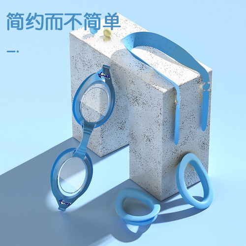 Youyou children's swimming goggles for boys and girls professional swimming goggles waterproof and anti-fog cartoon swimming goggles fashionable men's equipment