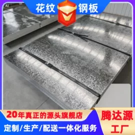耐磨板;耐候板;高强度板