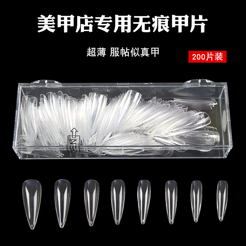 Supplementary nail sheet number optional supplementary nail shop special ultra-thin seamless nail stickers 5~11 size