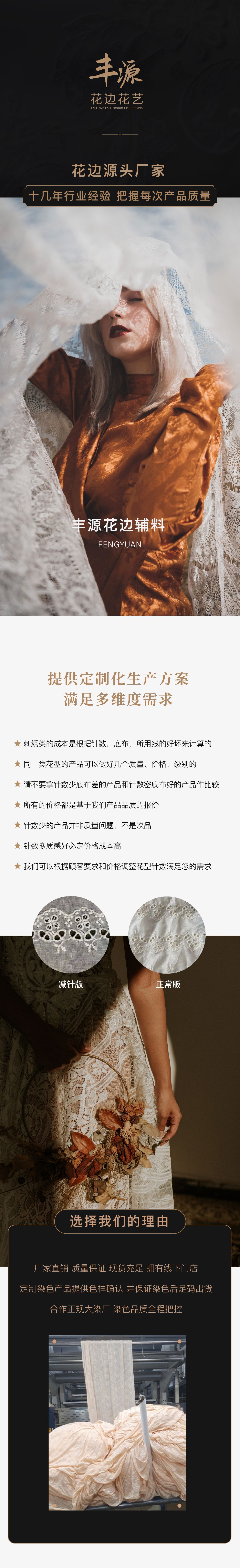 Chinese-style embroidery fabric, Chinese-style flower yellow embroidery decoration, Chinese-style embroidery decoration wedding dress fabric pic 1