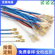 高溫硅膠編織連接線油汀取暖器電炒鍋電飯鍋線材跳線6.3帶線插簧