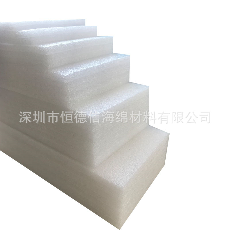 快递包装材料打包填充物硬海绵大块厚塑料垫白色 EPE珍珠棉泡沫板