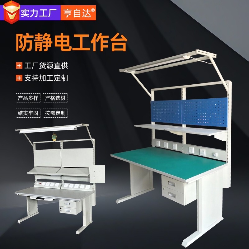 Anti-Static Workbench Injection Molded Workshop Table Electronic Workshop Operation Table Assembly Line Workshop Packaging Table