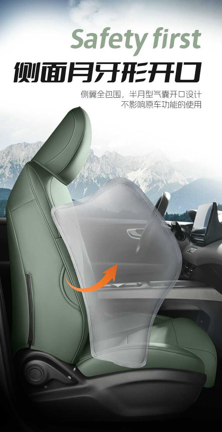 2026 Roewe D6 car seat covers, available for the 450 Premium Edition, Smart Edition, and 520 Comfort Edition, with all-season, fully enclosed seat cushions